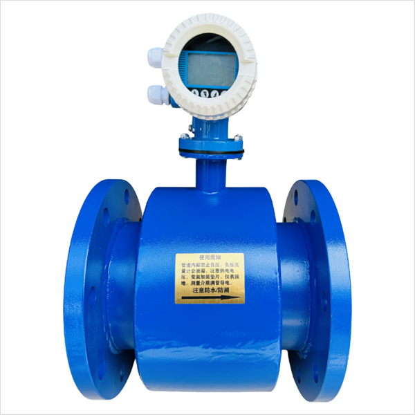 电磁流量计